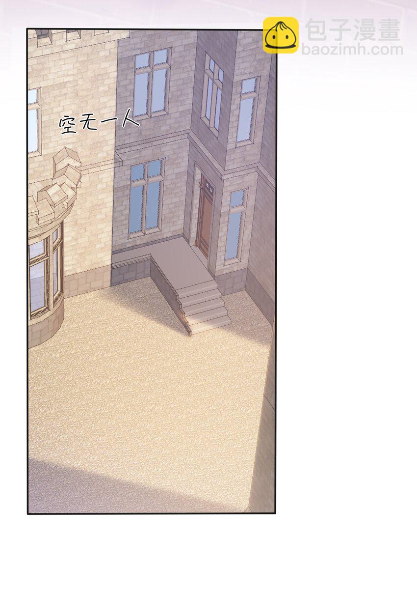 048 晚安，我的珍宝-第52话