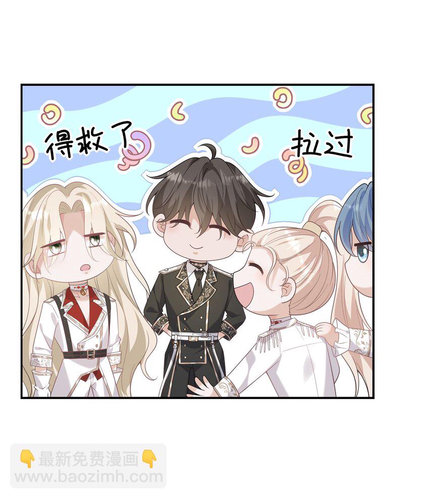 050 兴趣大增-第54话