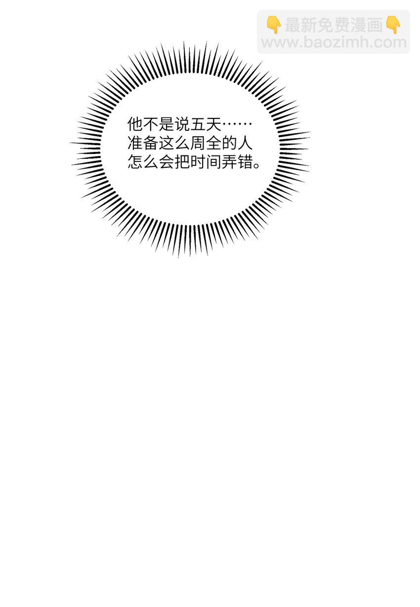 050 兴趣大增-第54话