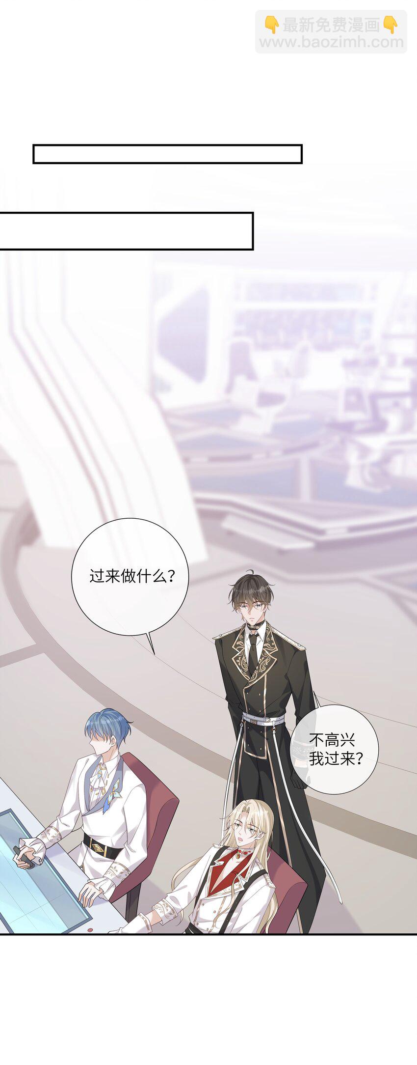 050 兴趣大增-第54话