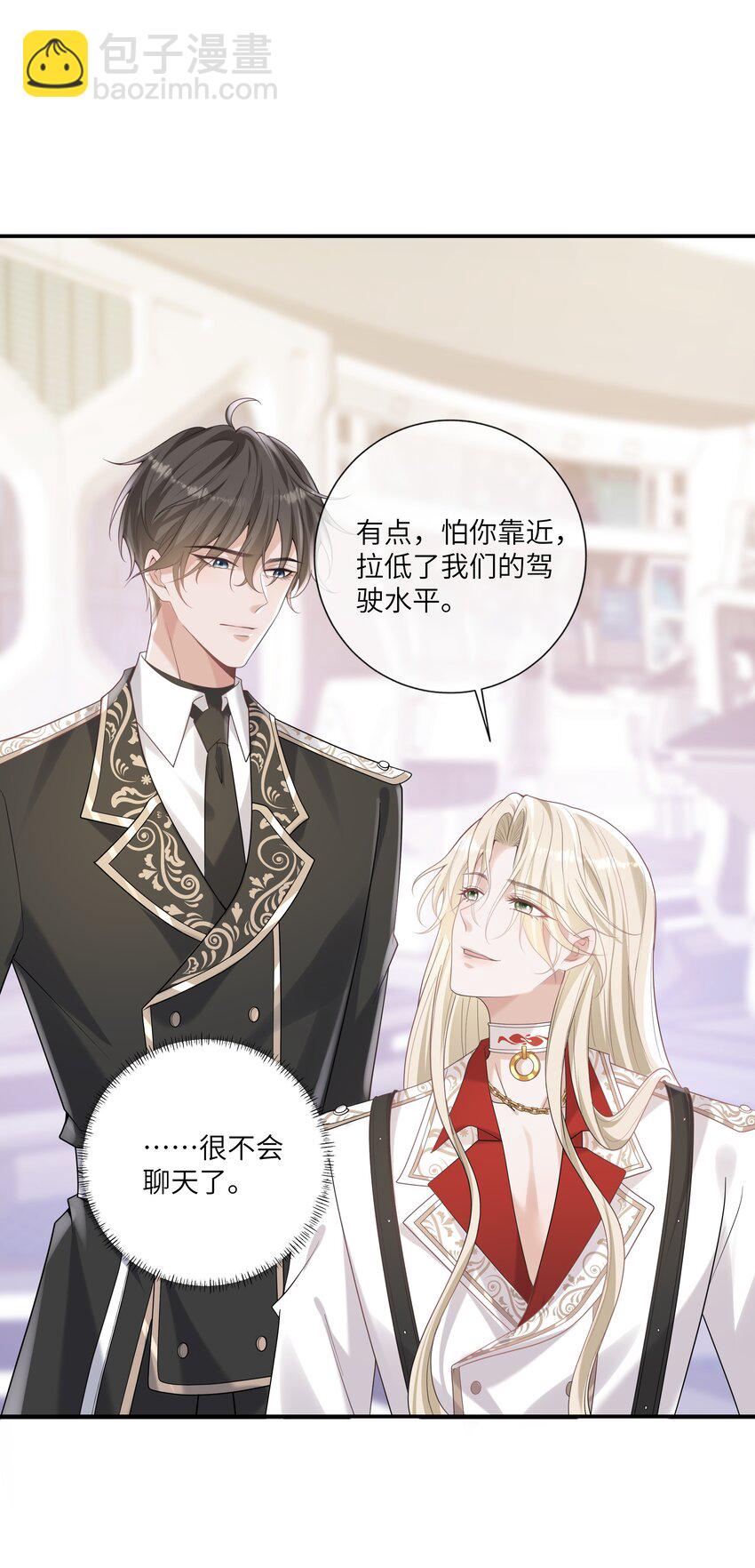 050 兴趣大增-第54话