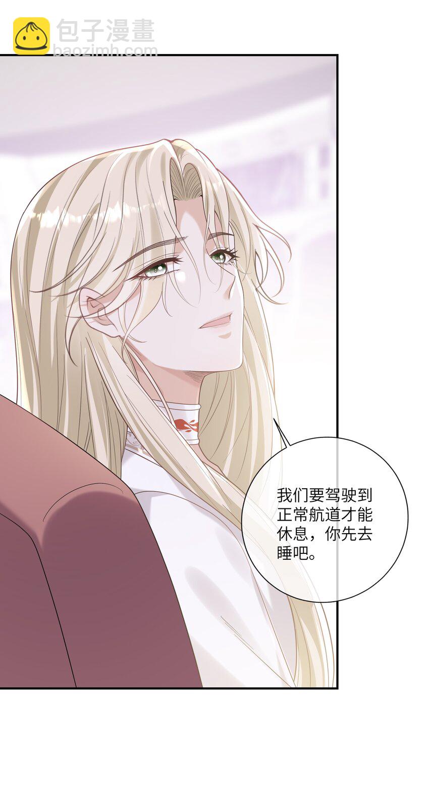 050 兴趣大增-第54话