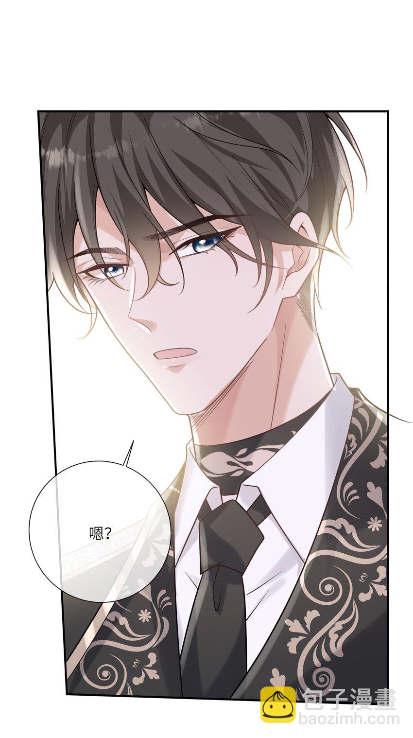 050 兴趣大增-第54话