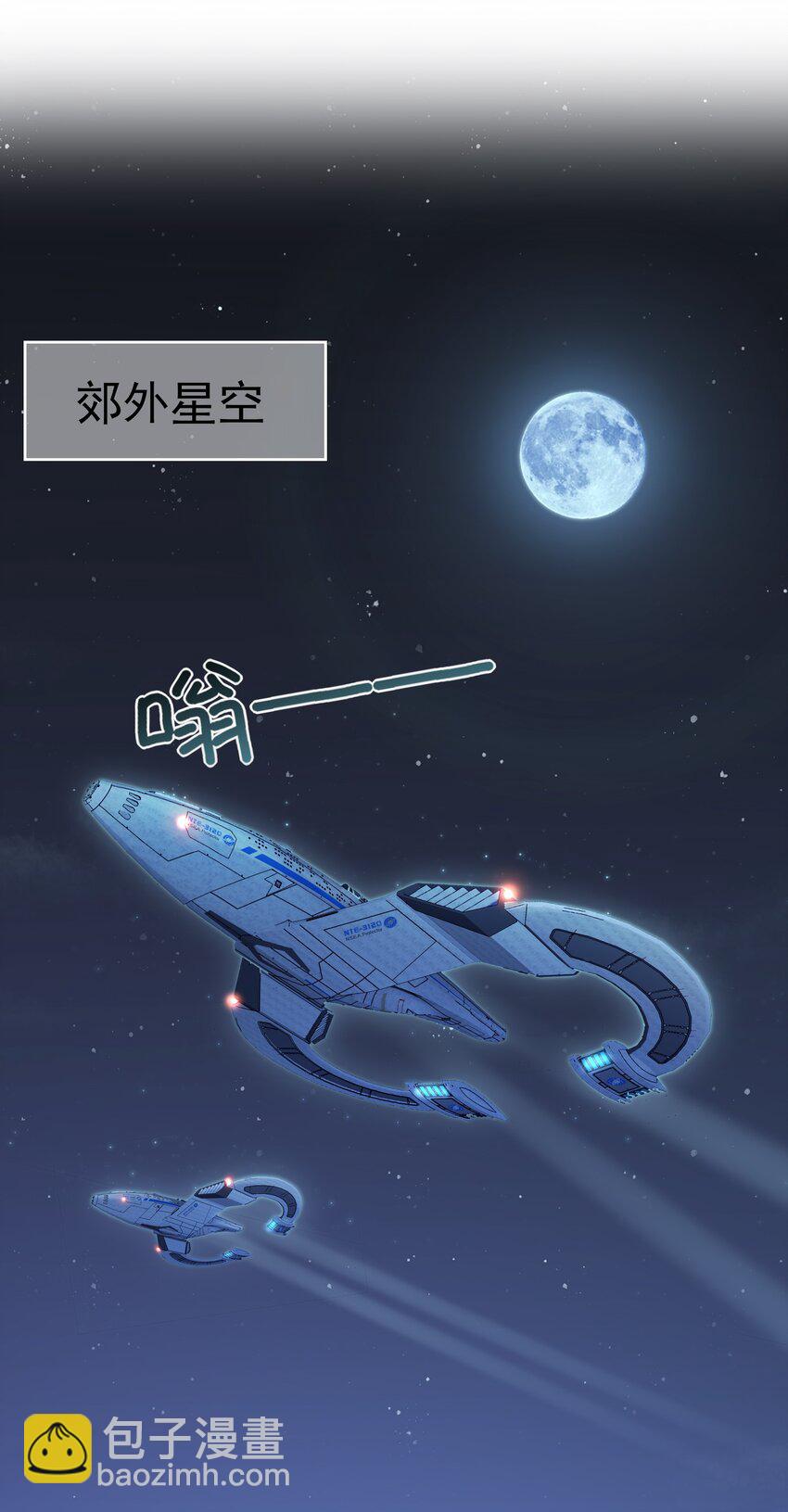 050 兴趣大增-第54话