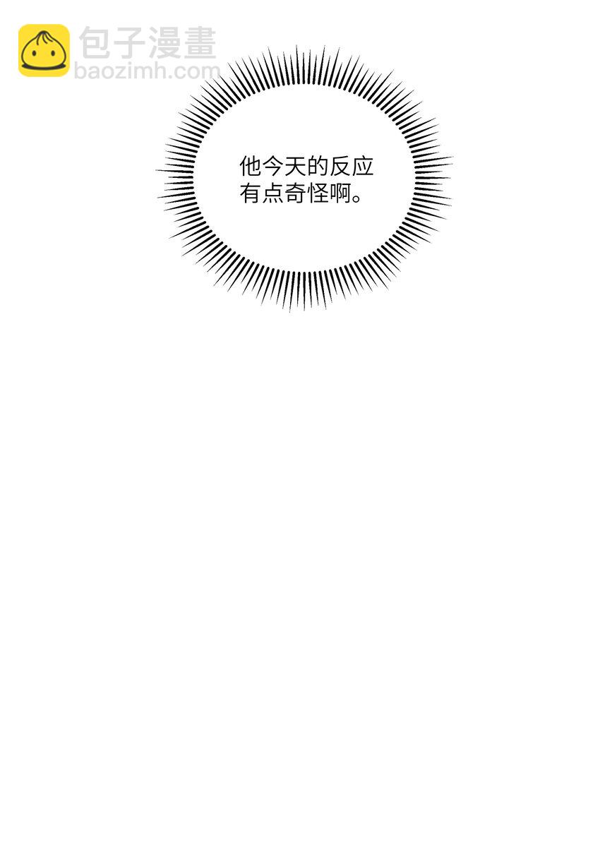 050 兴趣大增-第54话