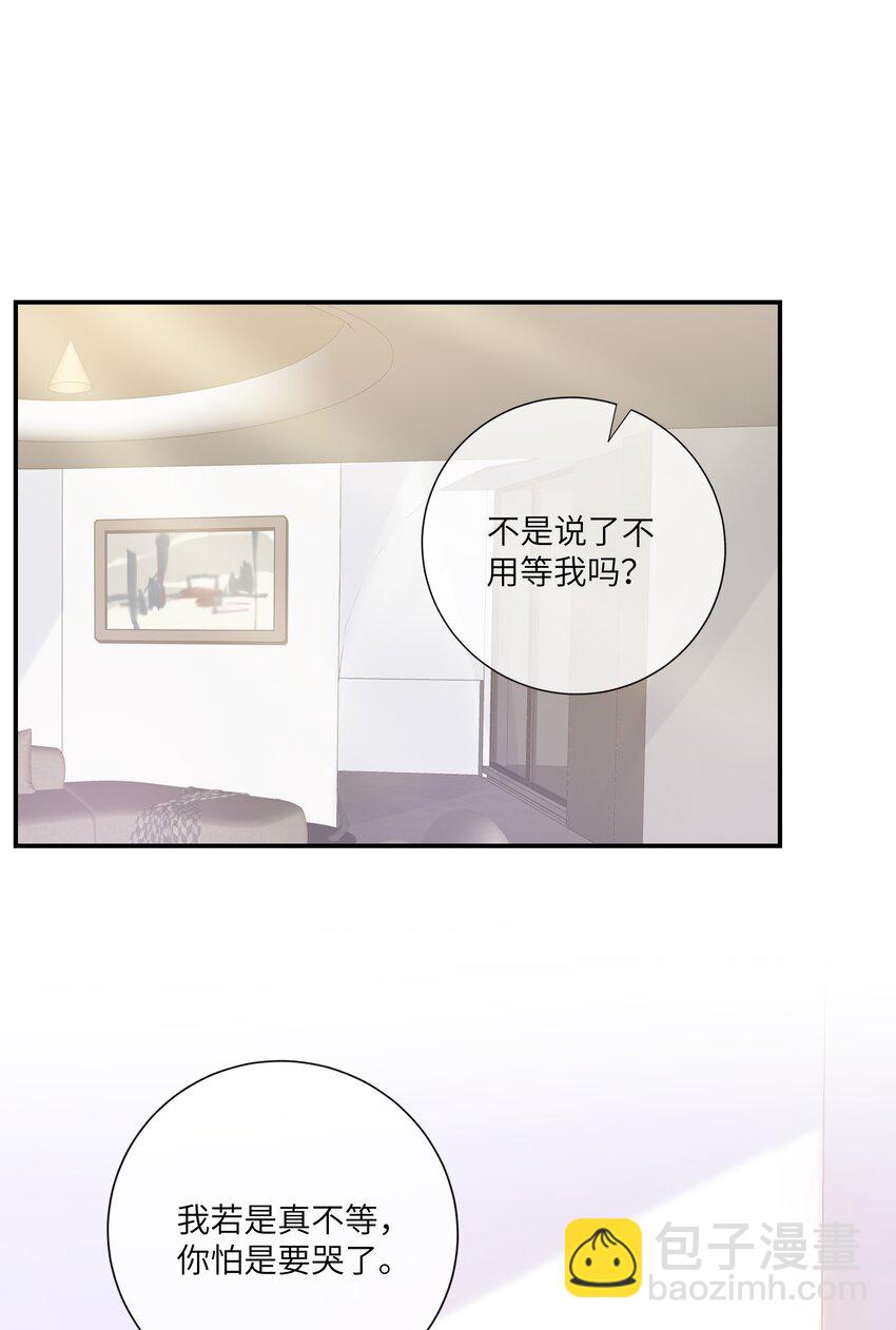 050 兴趣大增-第54话