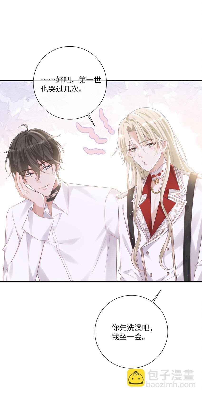 050 兴趣大增-第54话