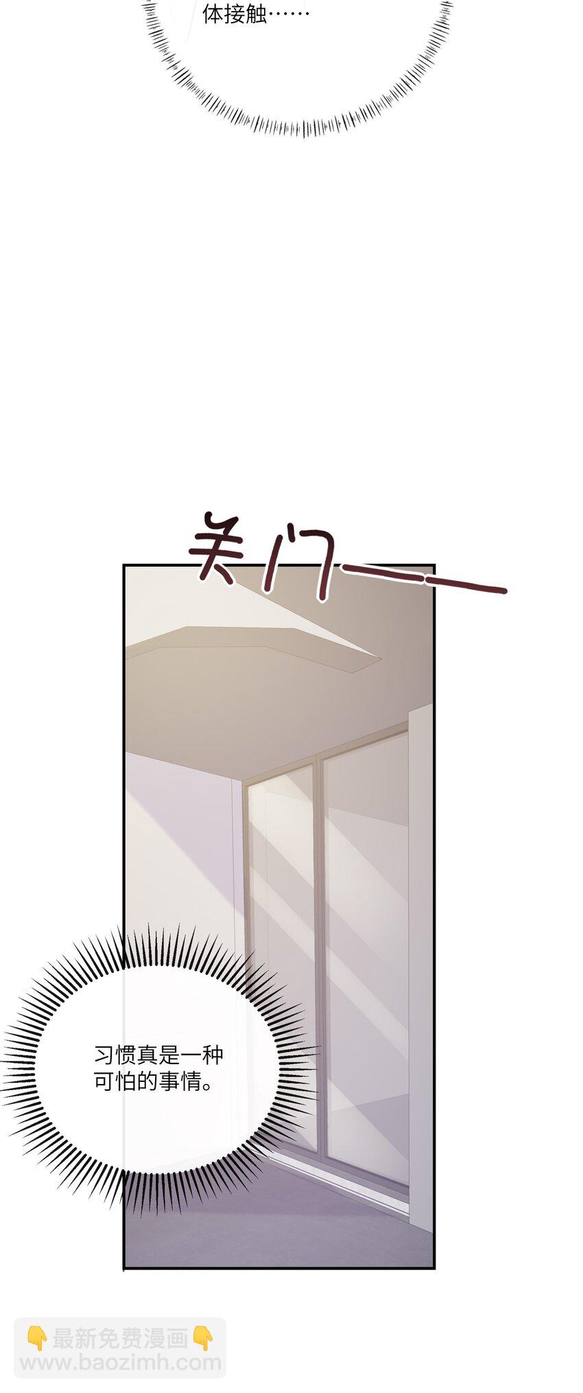050 兴趣大增-第54话
