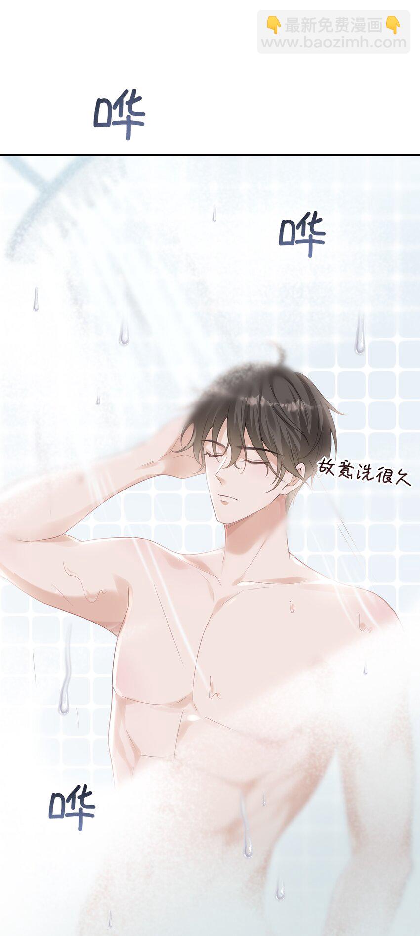 050 兴趣大增-第54话