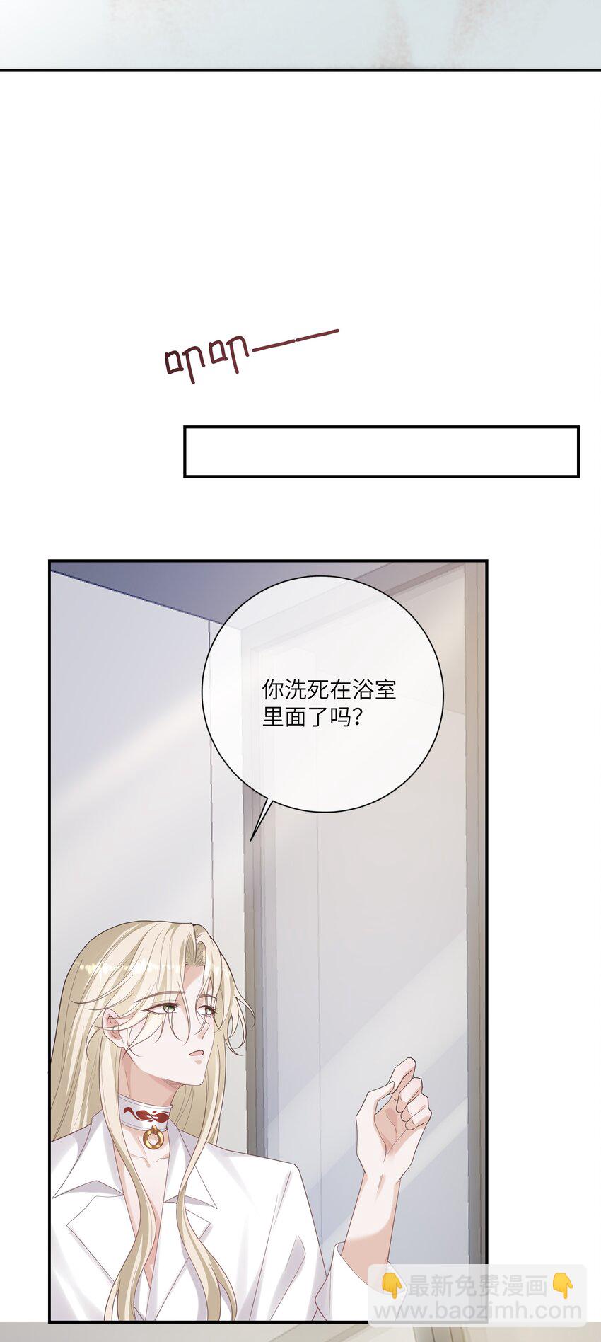 050 兴趣大增-第54话