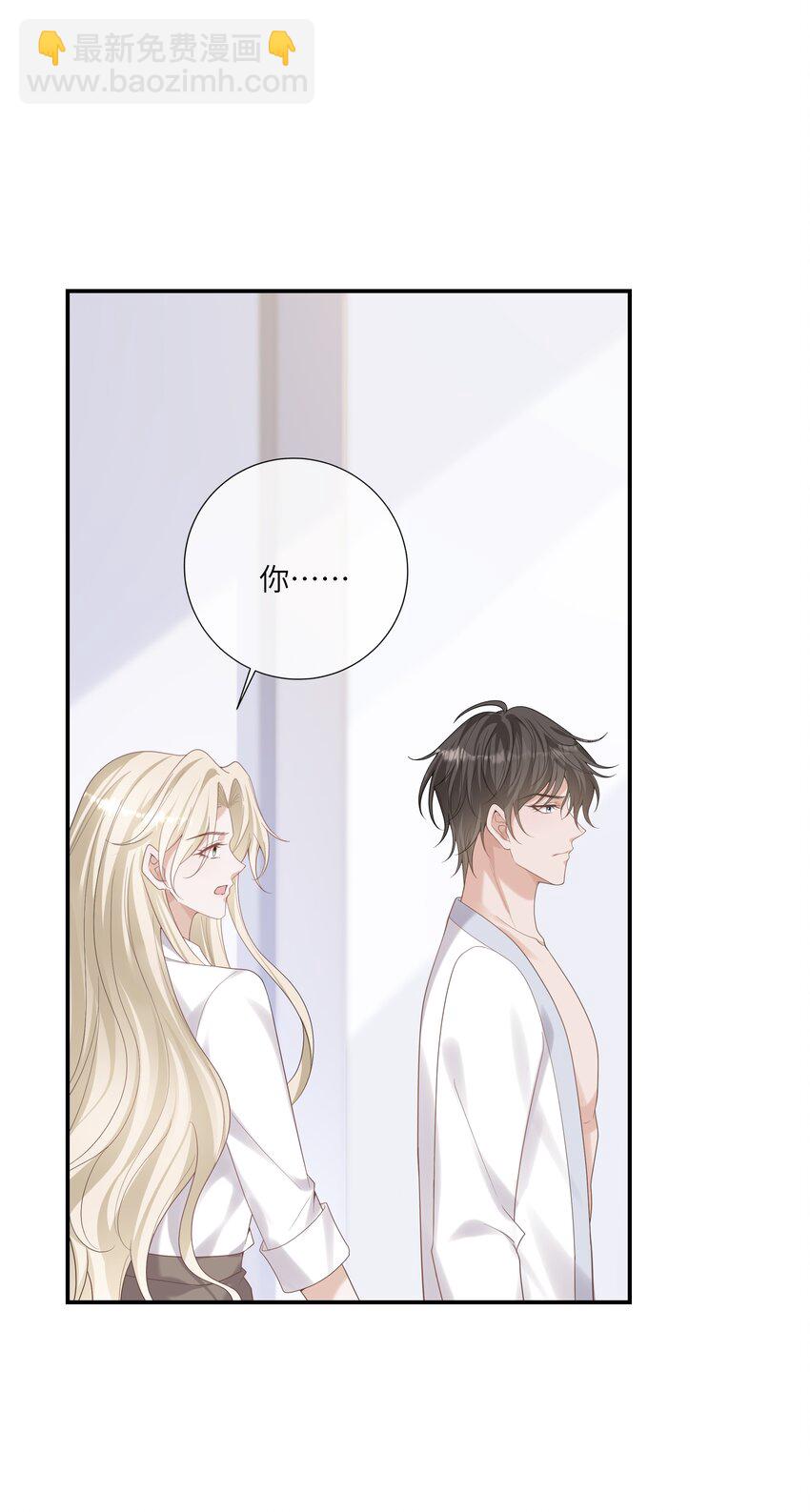 050 兴趣大增-第54话
