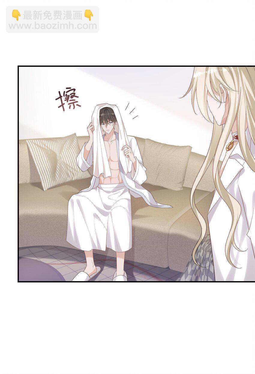 050 兴趣大增-第54话