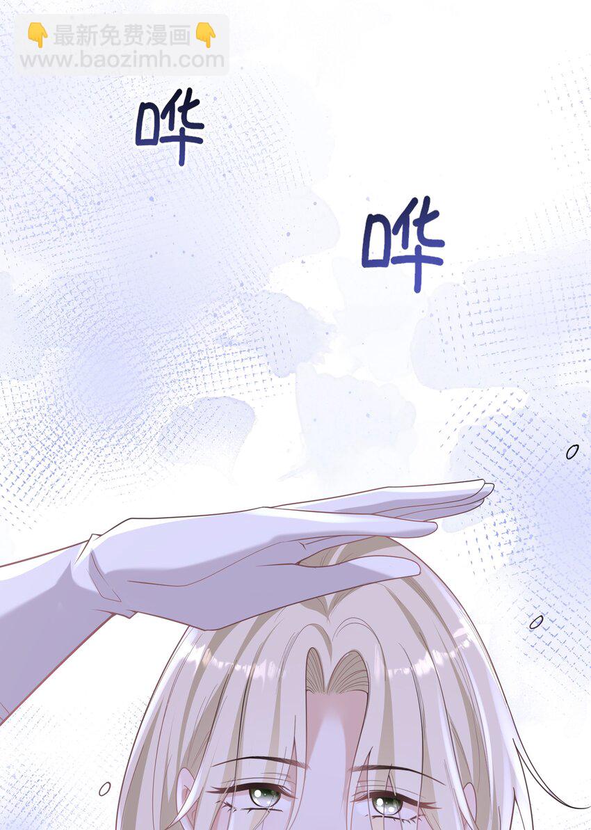 050 兴趣大增-第54话