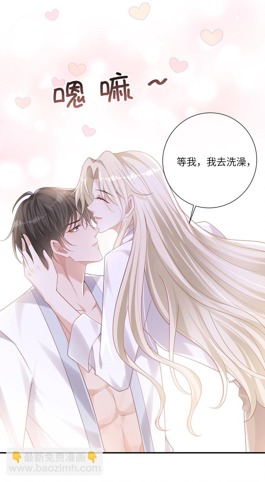050 兴趣大增-第54话