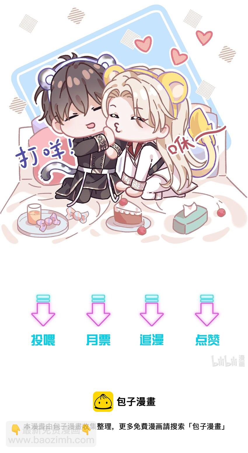 050 兴趣大增-第54话