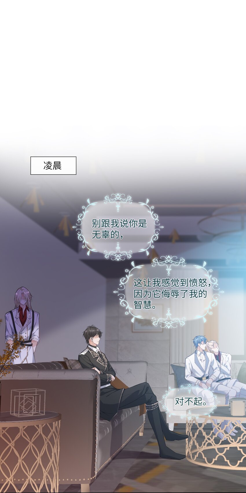 052 没钱用男人来赔偿！-第56话