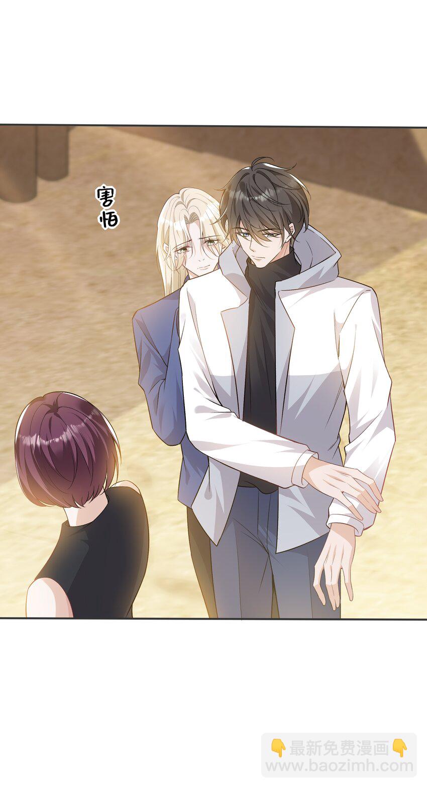 052 没钱用男人来赔偿！-第56话