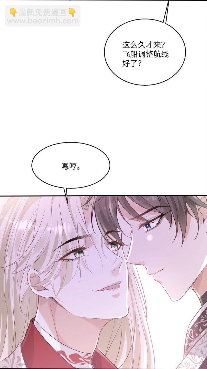 052 没钱用男人来赔偿！-第56话
