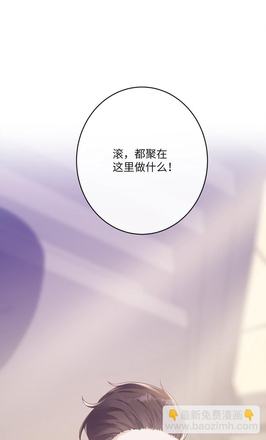 052 没钱用男人来赔偿！-第56话