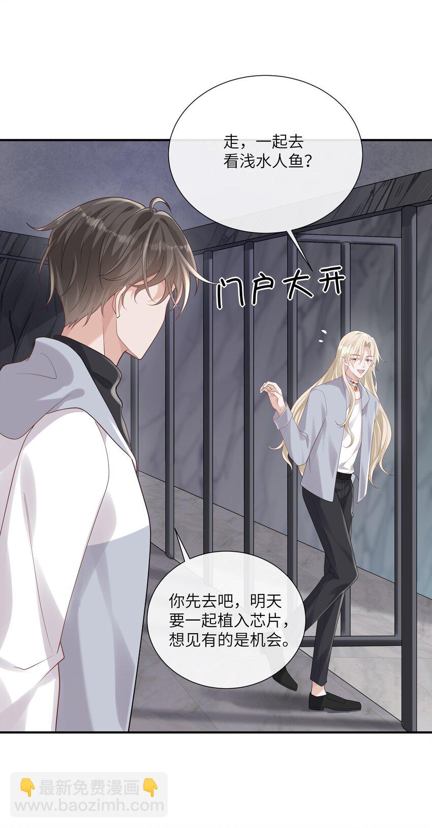 054 送入大牢！-第58话