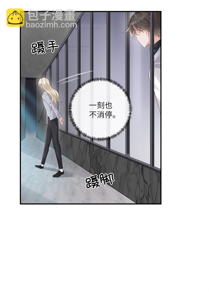 054 送入大牢！-第58话