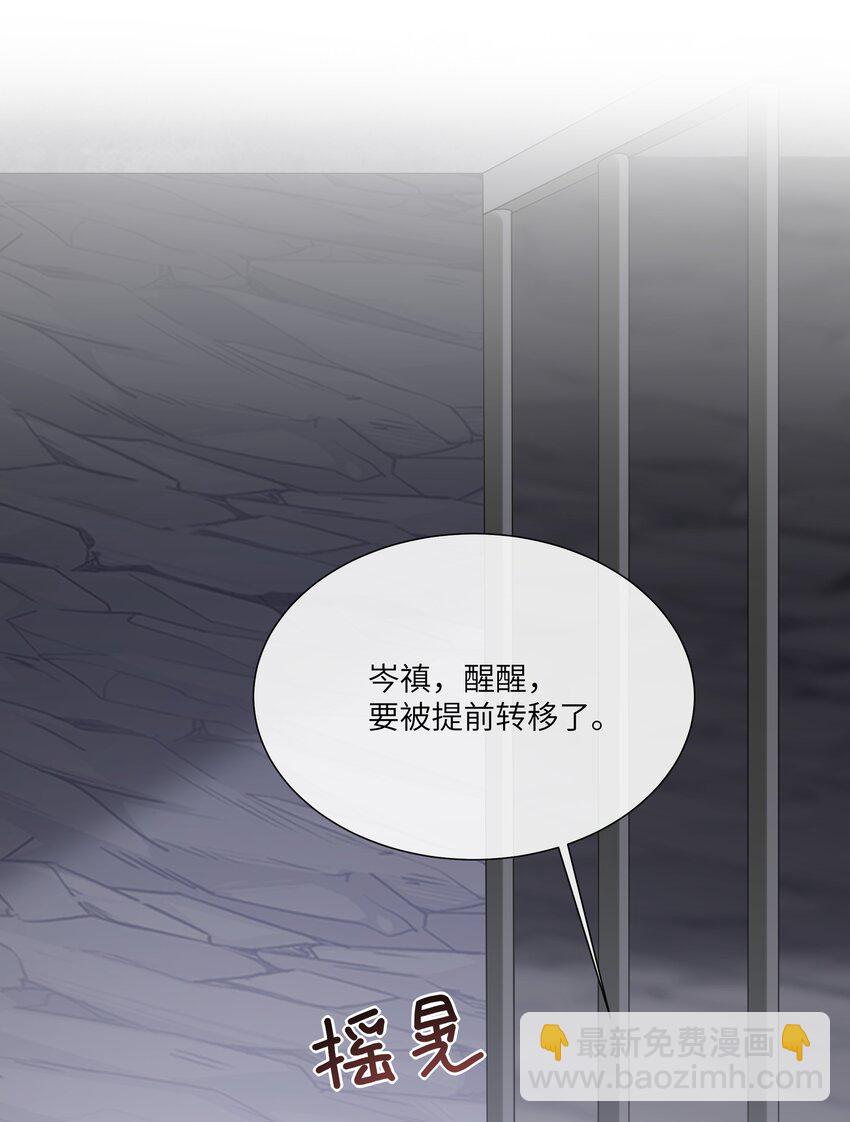054 送入大牢！-第58话