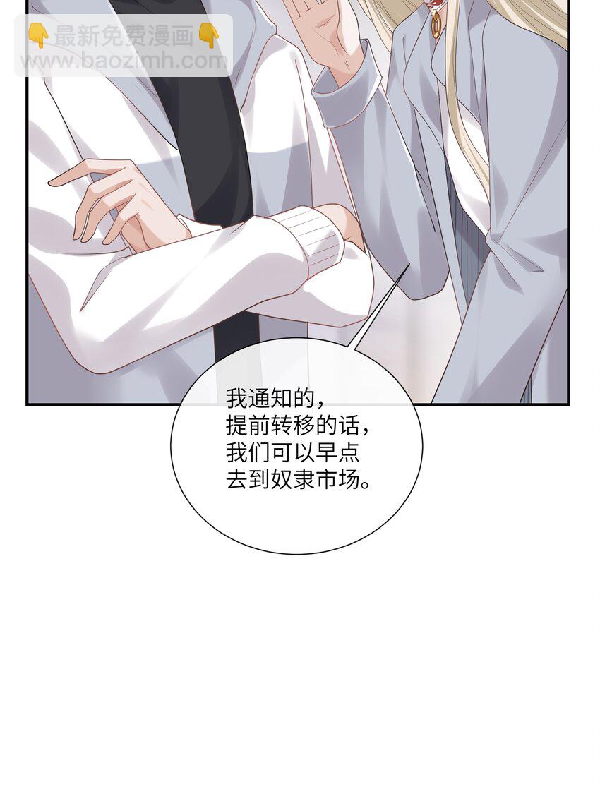 054 送入大牢！-第58话