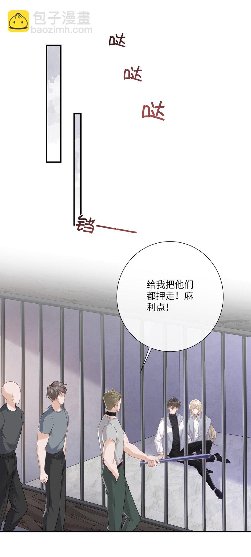 054 送入大牢！-第58话
