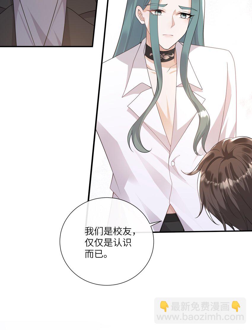 054 送入大牢！-第58话