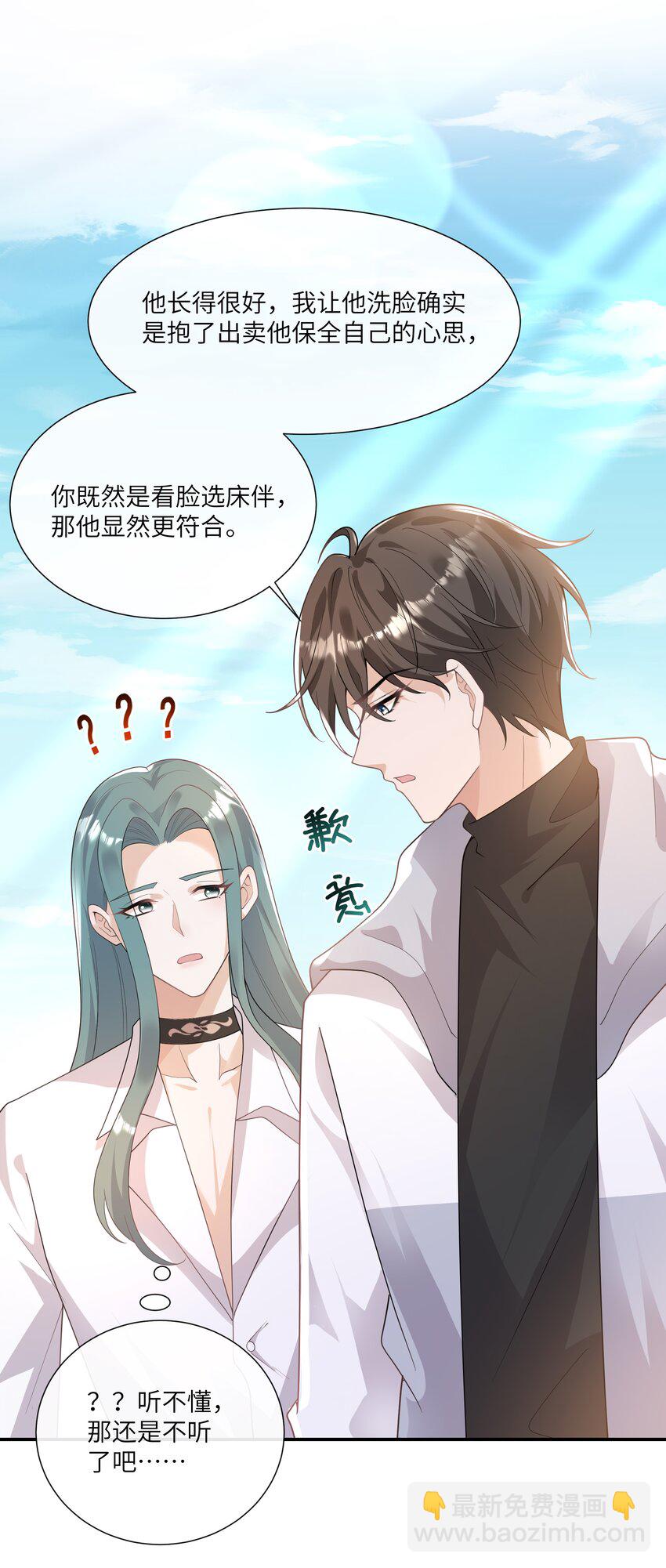 054 送入大牢！-第58话
