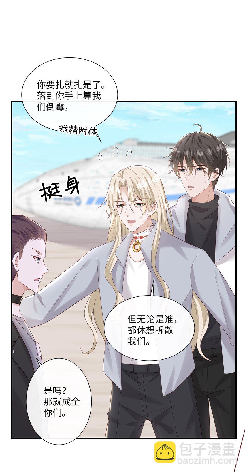 054 送入大牢！-第58话