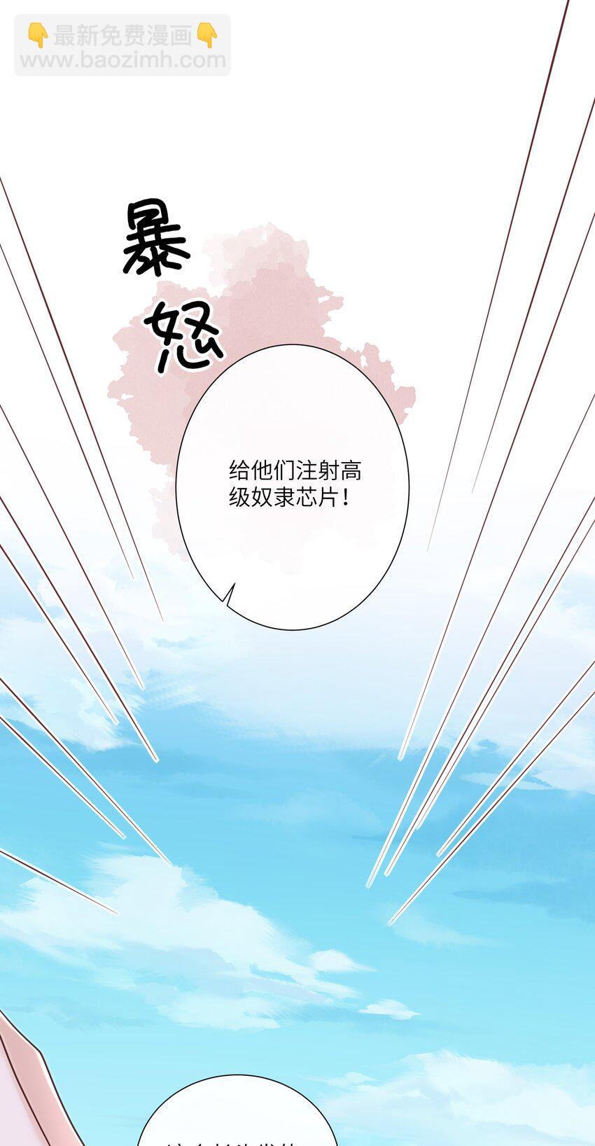 054 送入大牢！-第58话