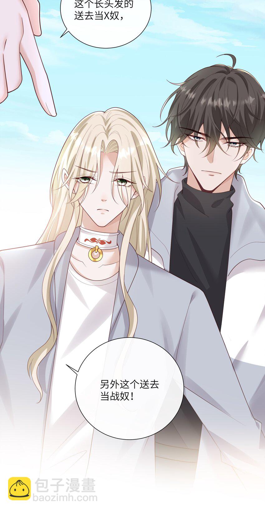 054 送入大牢！-第58话