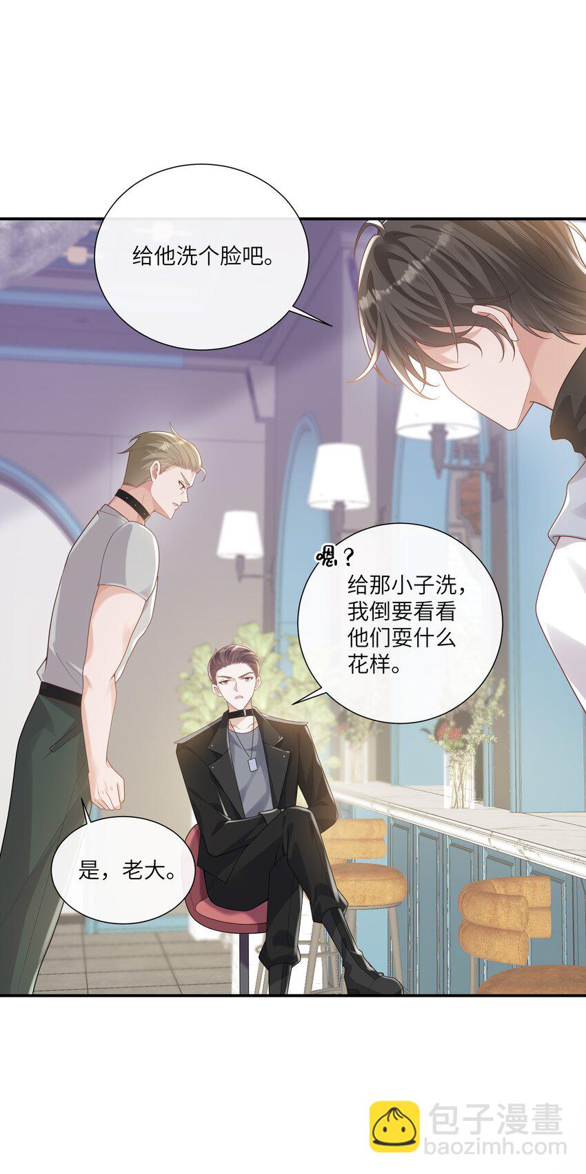 054 送入大牢！-第58话