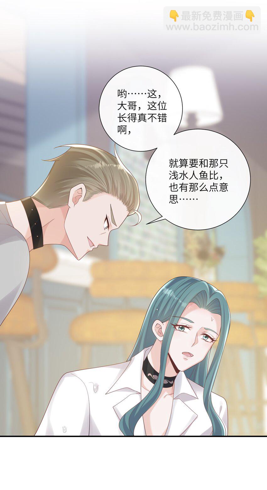 054 送入大牢！-第58话