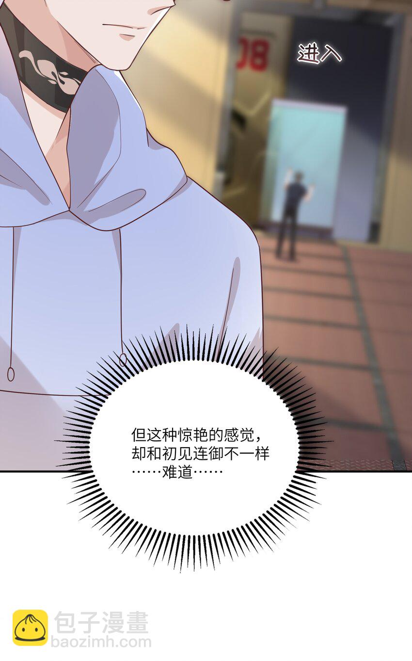 055 与众不同-第60话