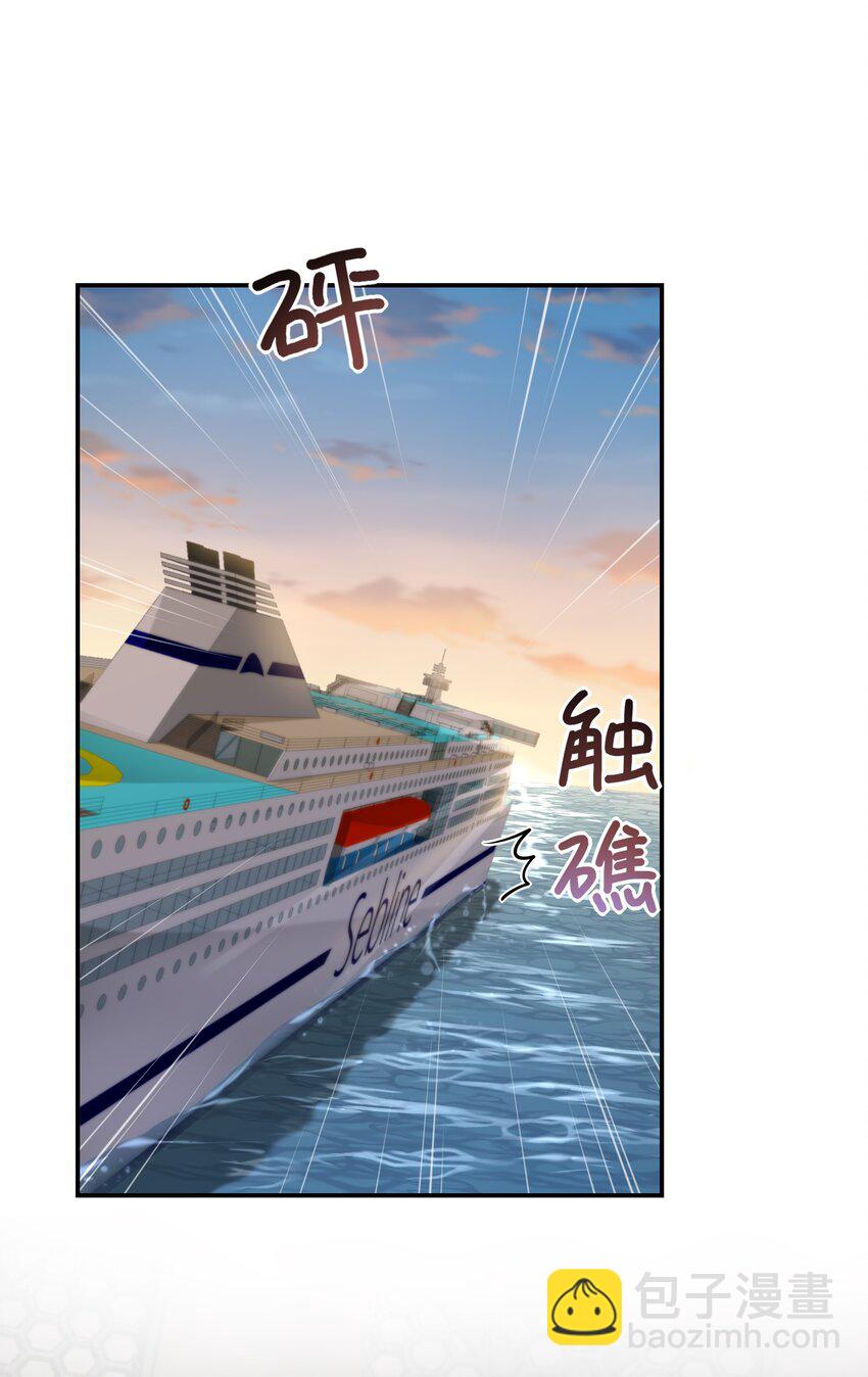 055 与众不同-第60话