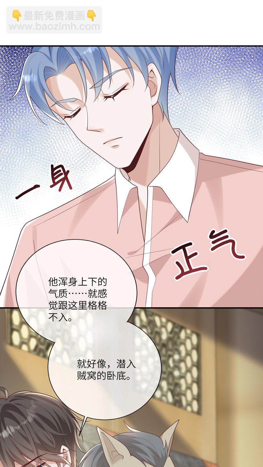 055 与众不同-第60话