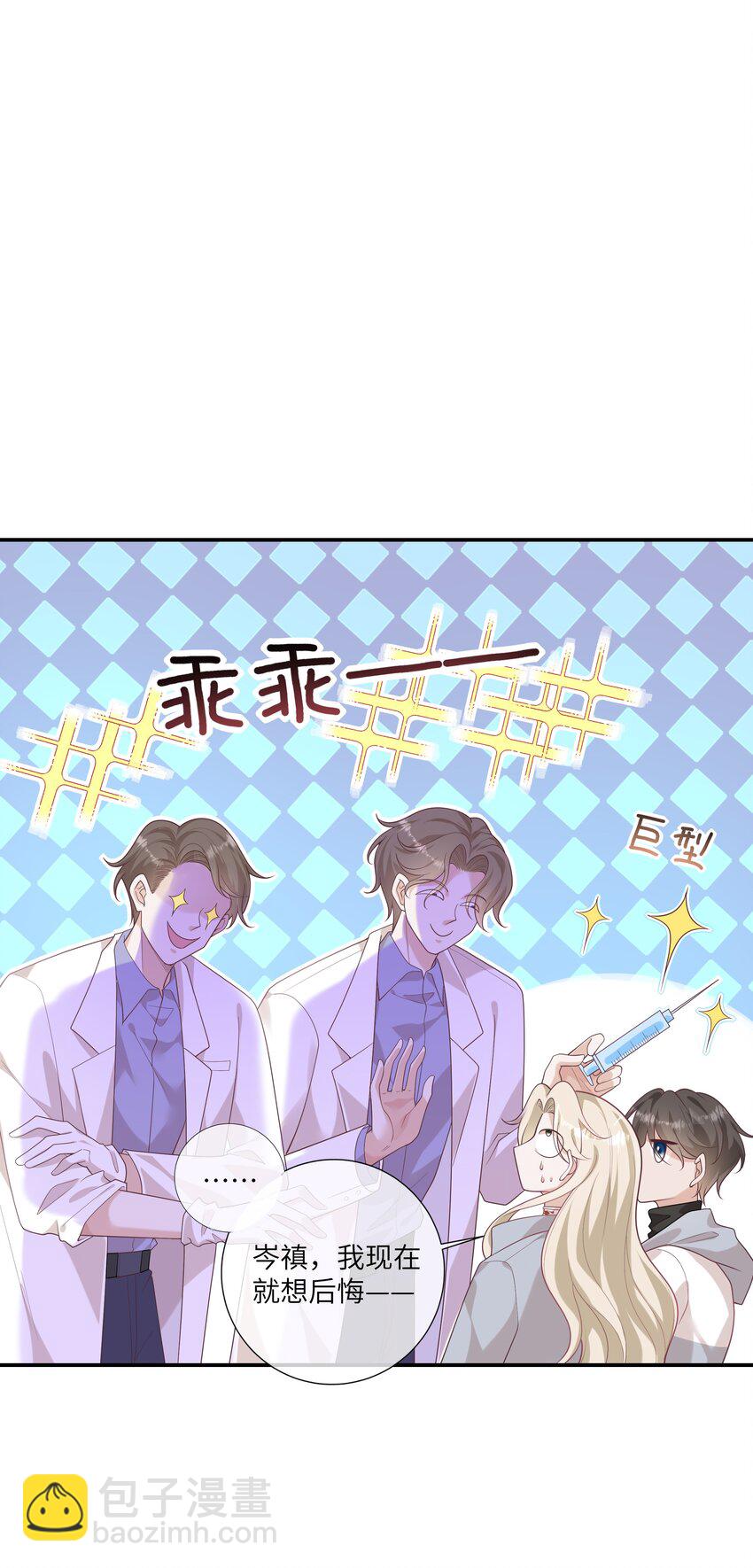 055 与众不同-第60话