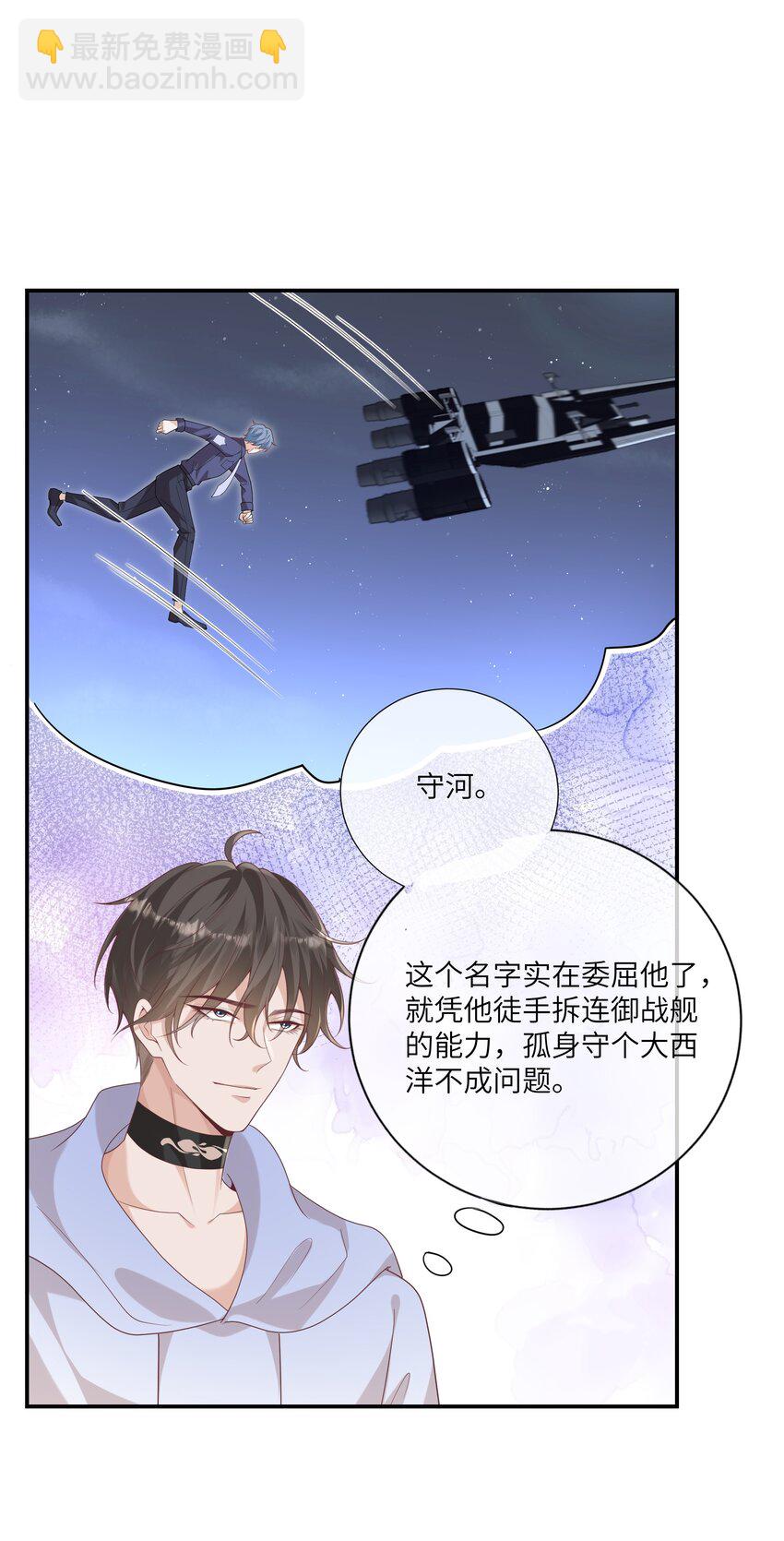 055 与众不同-第60话