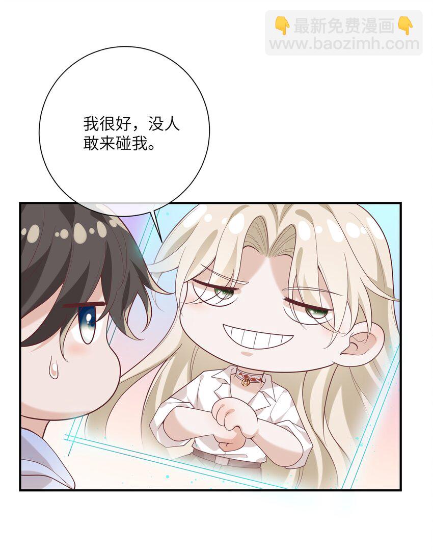 055 与众不同-第60话