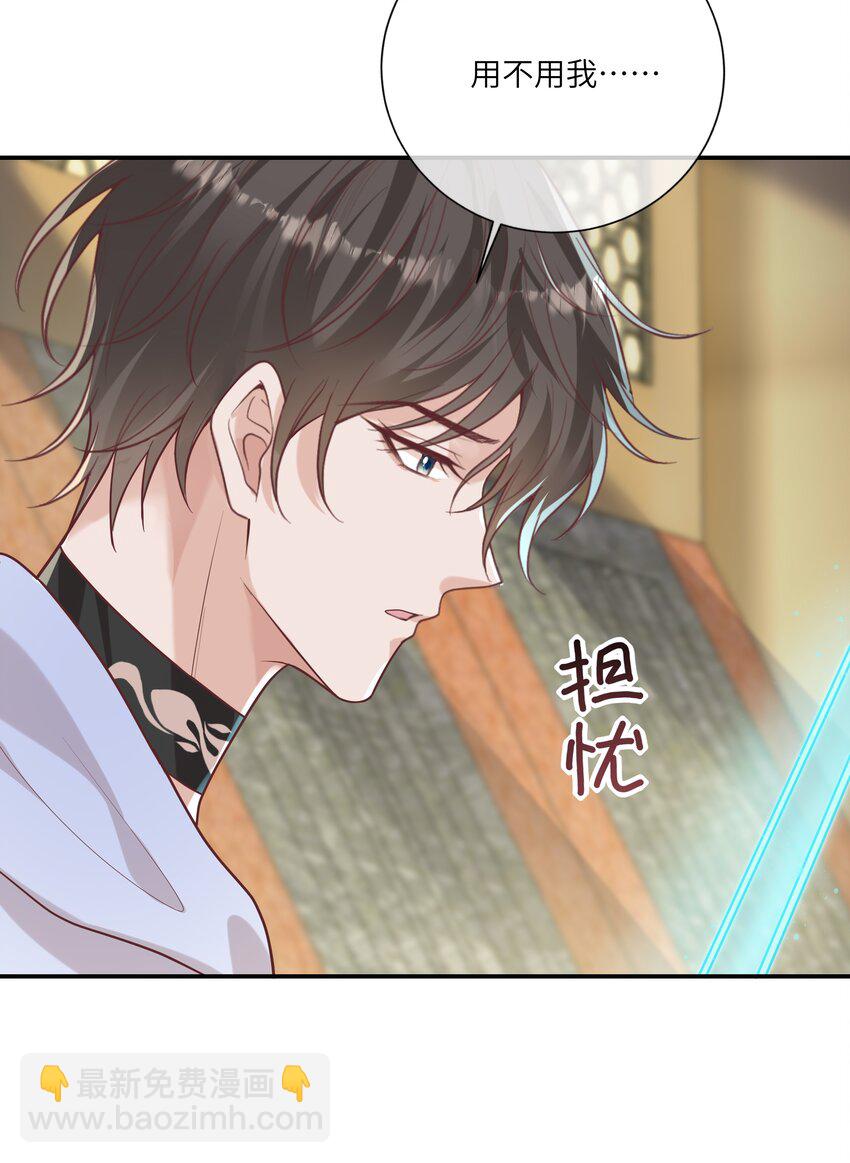 055 与众不同-第60话