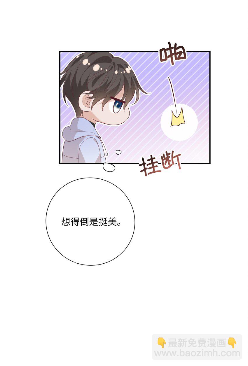 055 与众不同-第60话