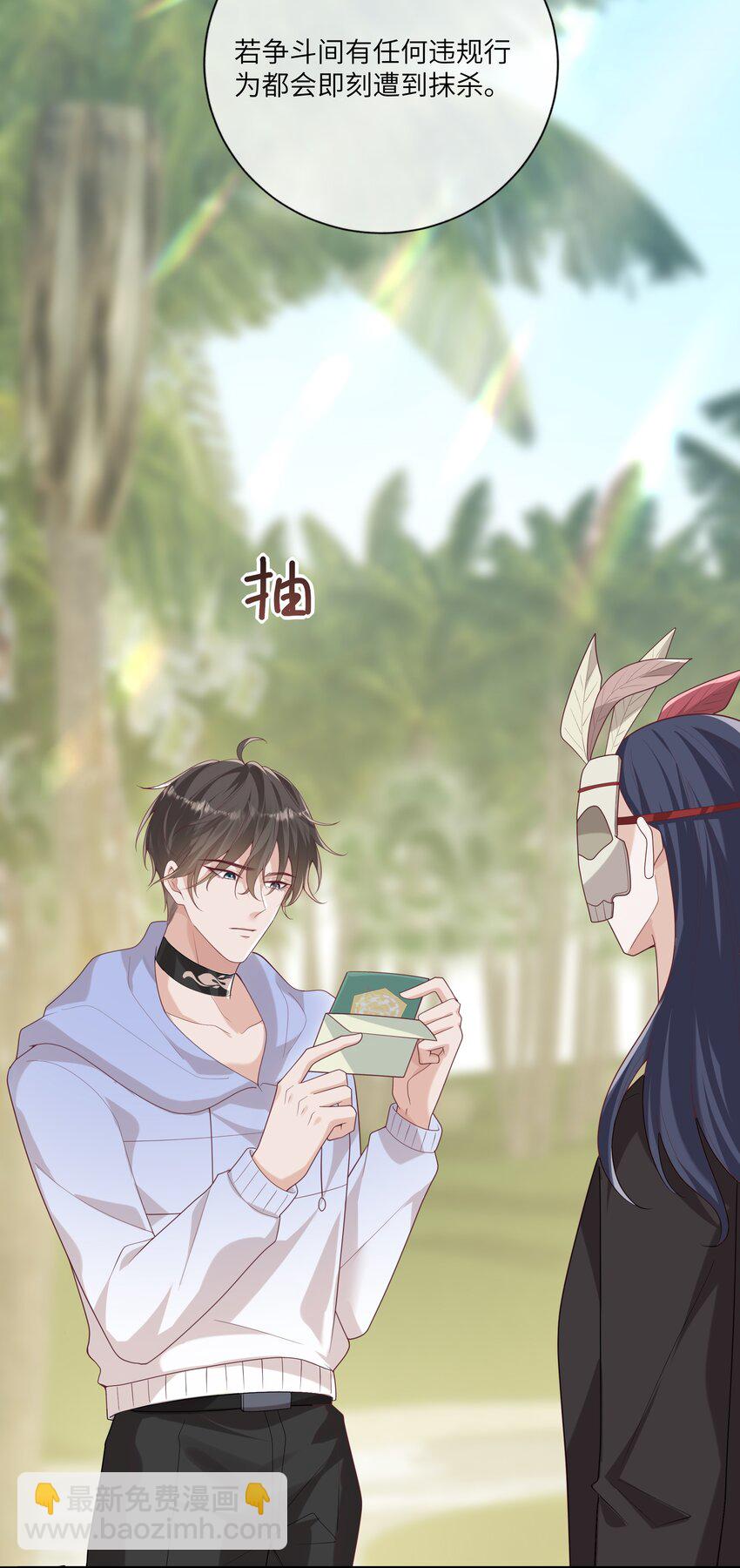 055 与众不同-第60话