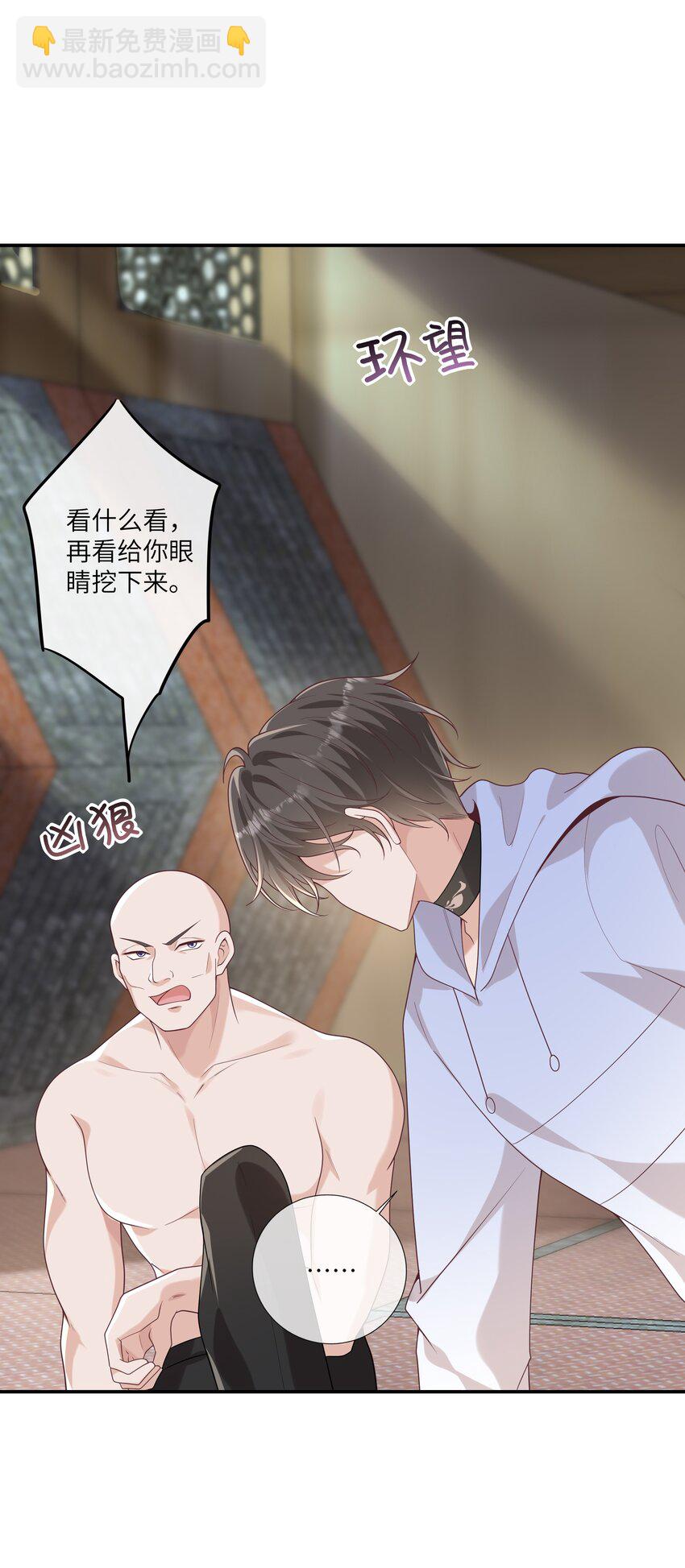 055 与众不同-第60话