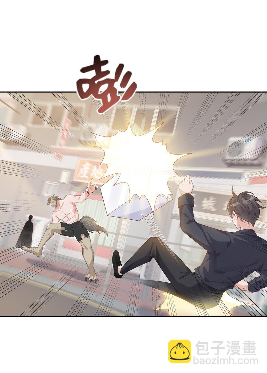 057 我不许你看别人！-第62话