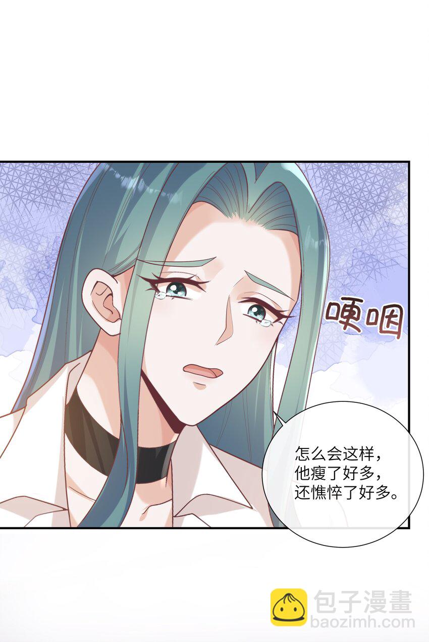 057 我不许你看别人！-第62话