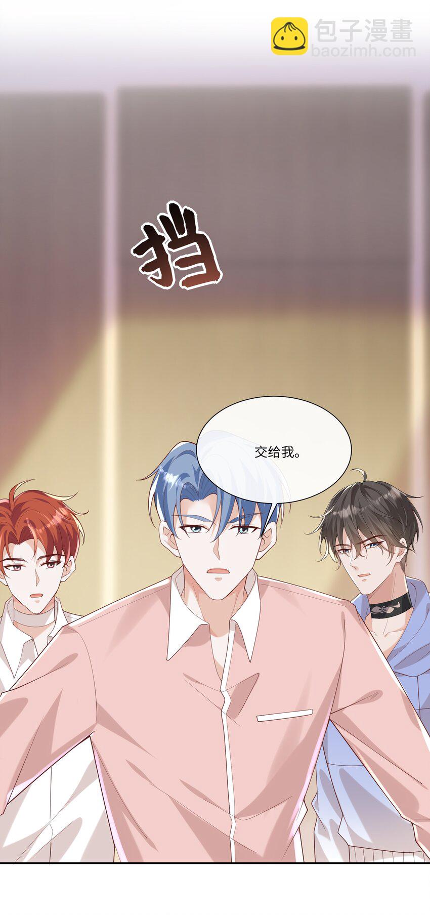 059 你怎么可以这么对我！-第64话