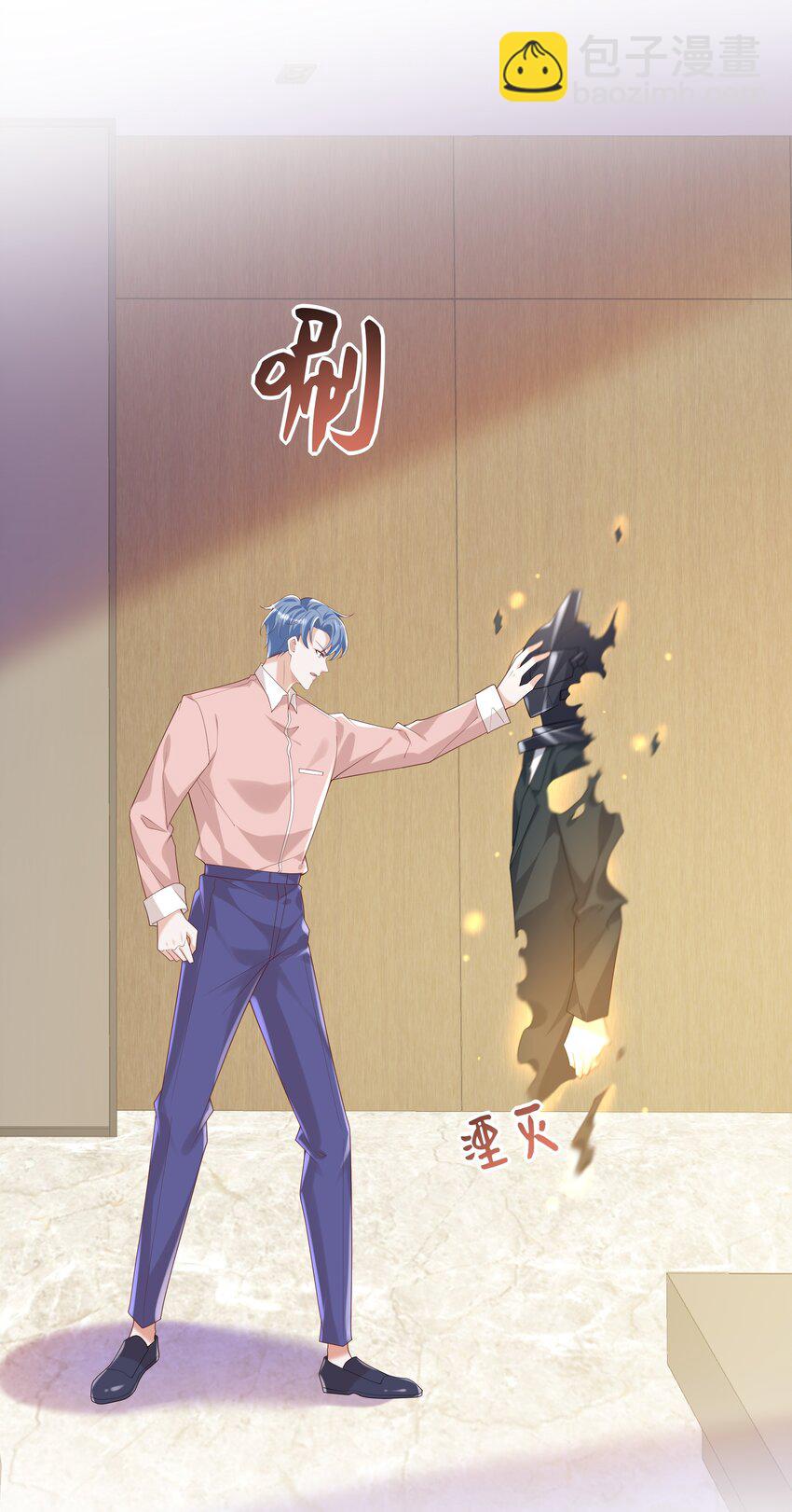 059 你怎么可以这么对我！-第64话