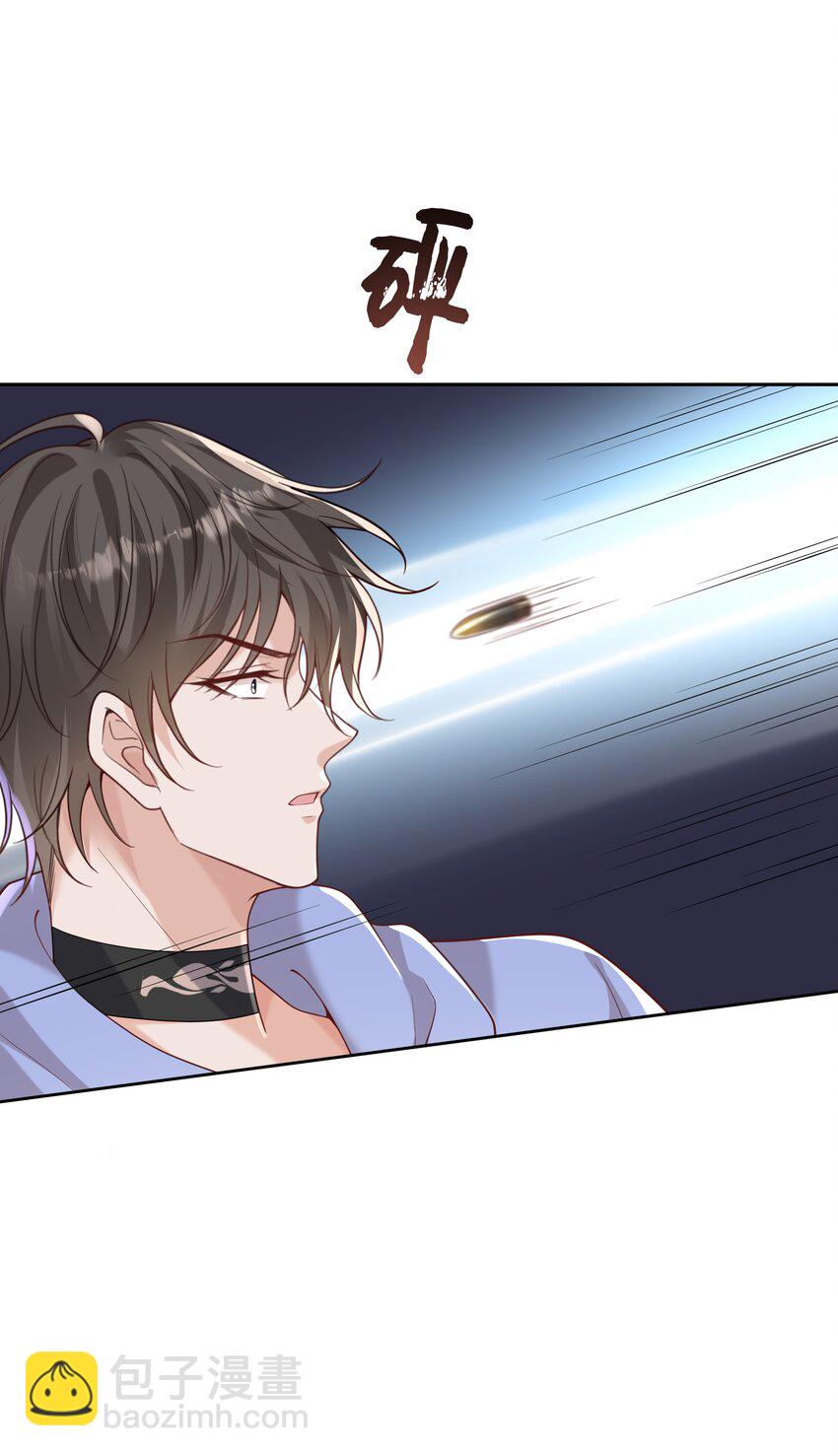 059 你怎么可以这么对我！-第64话